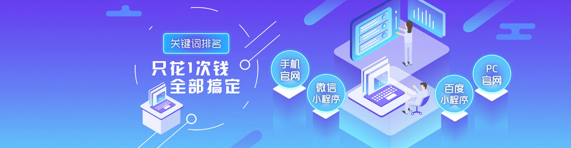 秦州搜索开户返点